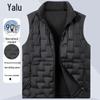 Yalu Men's 90% Duck Down Stand Collar Puffer Vest