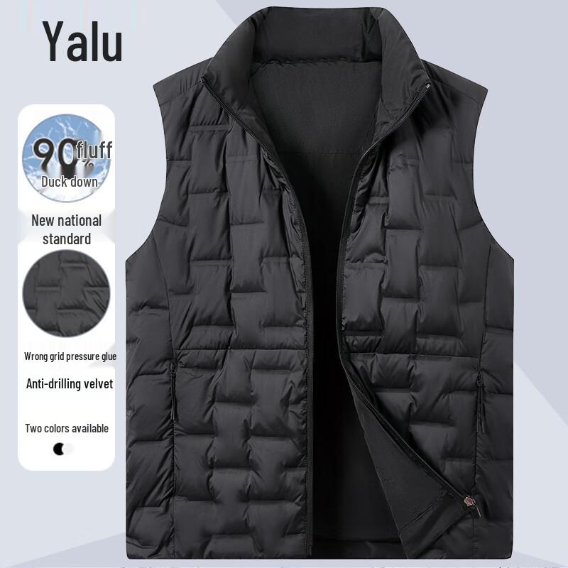 Yalu Men's 90% Duck Down Stand Collar Puffer Vest