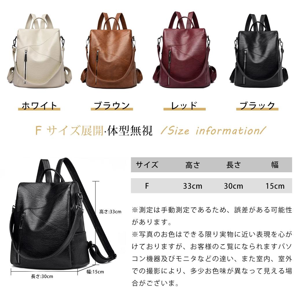 Merelop Ceto Lightweight PU Leather Large for Commuting and Travel Women's Backpack, 3-Way, Capacity, Anti-Theft, Small, Stylish,