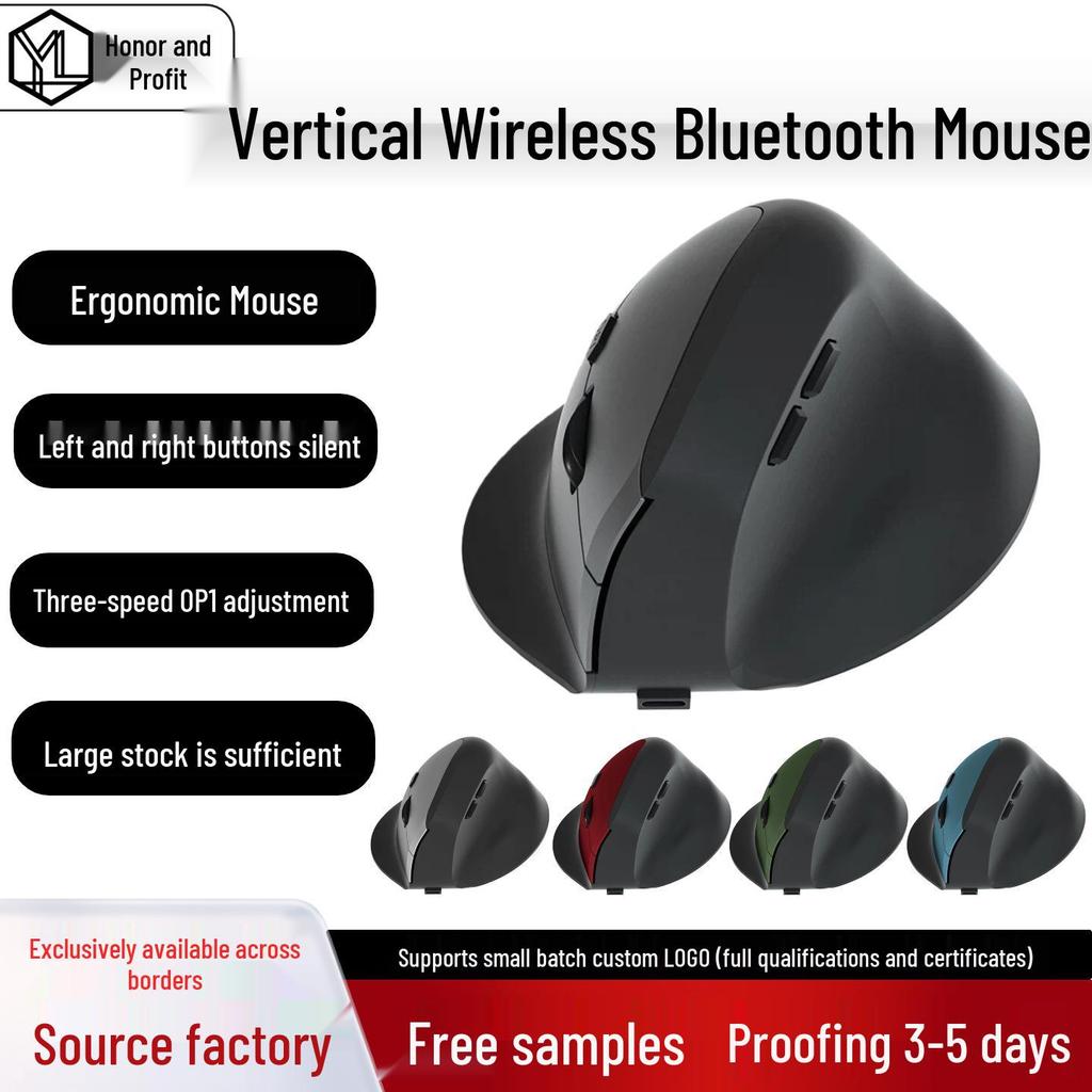 Ergonomic Vertical Wired/Wireless Bluetooth Rechargeable Gaming Mouse
