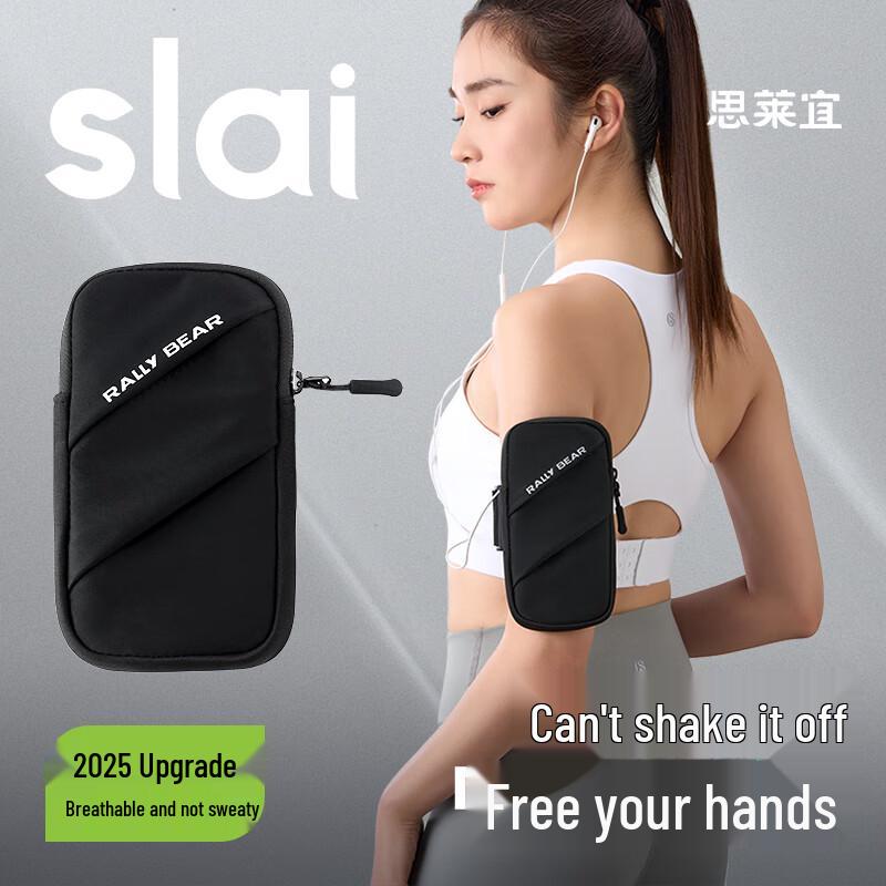 

Silayi Rally Bear Running Phone Armband