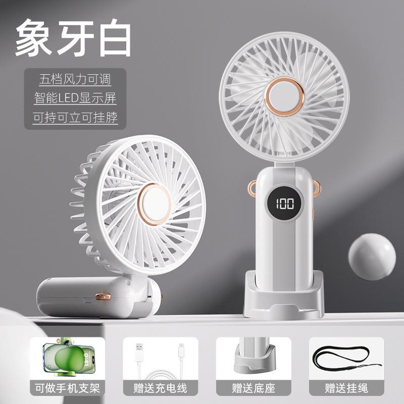 New handheld fan temu charging student strong wind turbine portable outdoor large air volume mini handheld small fan