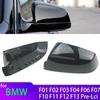 For BMW 5 6 7 Series F01 F02 F03 F04 F06 F07 F10 F11 Pre-Lci Carbon Fiber Car Rear View Wing Side Mirror Cover Caps Shell Case