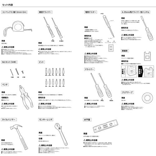 Takagi TAKAGI My Tools 27pcs MT-270 Tool Set Tool Set Work Tools Furniture Assembly Home Maintenance Convex Precision Screwdriver Screw Set Bit Pliers