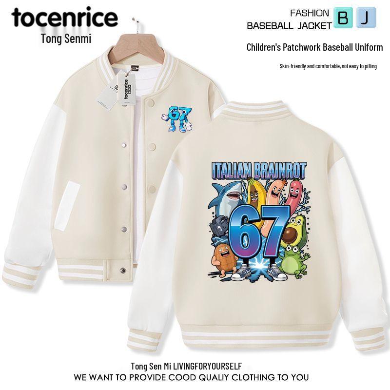 Cross-Border New Steal a Brainrot Kids' Baseball Jacket - Boys and Girls Autumn Outerwear