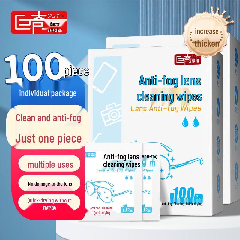 JUQI Anti-Fog Glasses Screen Cleaning Wipes