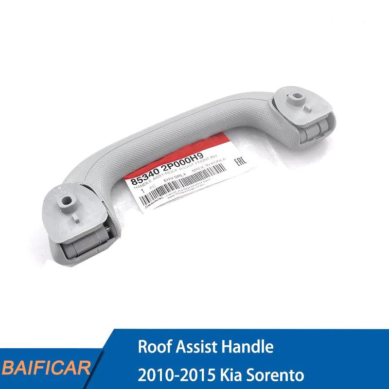 Baificar Brand New Roof Assist Handle Gray Color 85340-2P000H9 For 2010-2015 Kia Sorento OEM