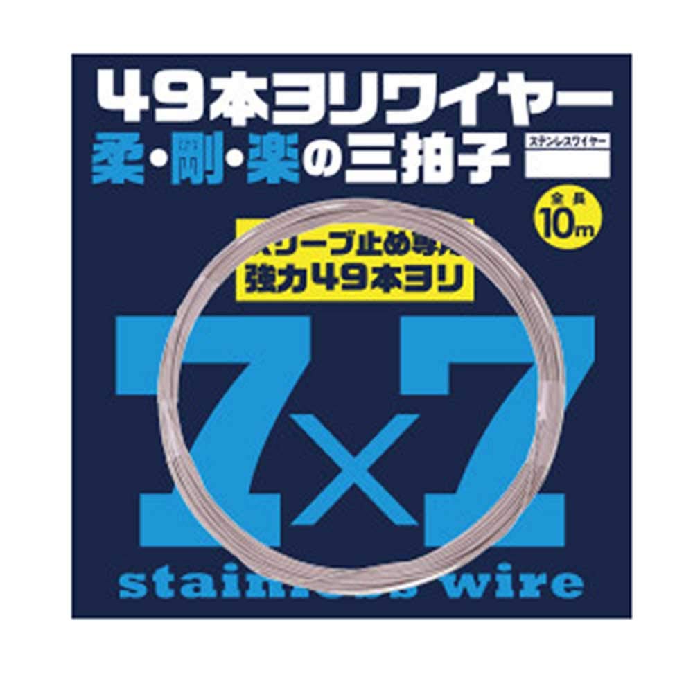 Kizakura Stonemason Spirit 49-Strand Wire 10m #45