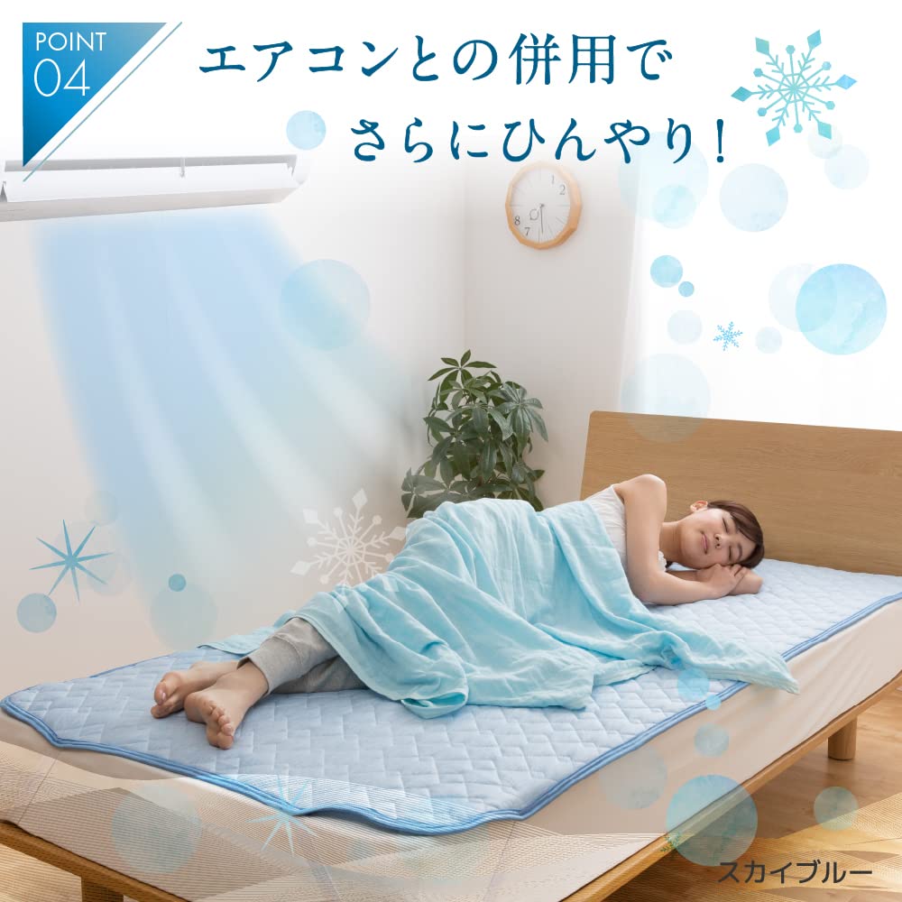 AQUA Bed Pad for Strong Bed Bed Mint 57050304 Summer, Double, Contact, Cooling, Q-MAX 0.542, Cool, Cold, Comfortable, Reversible, Antibacterial,