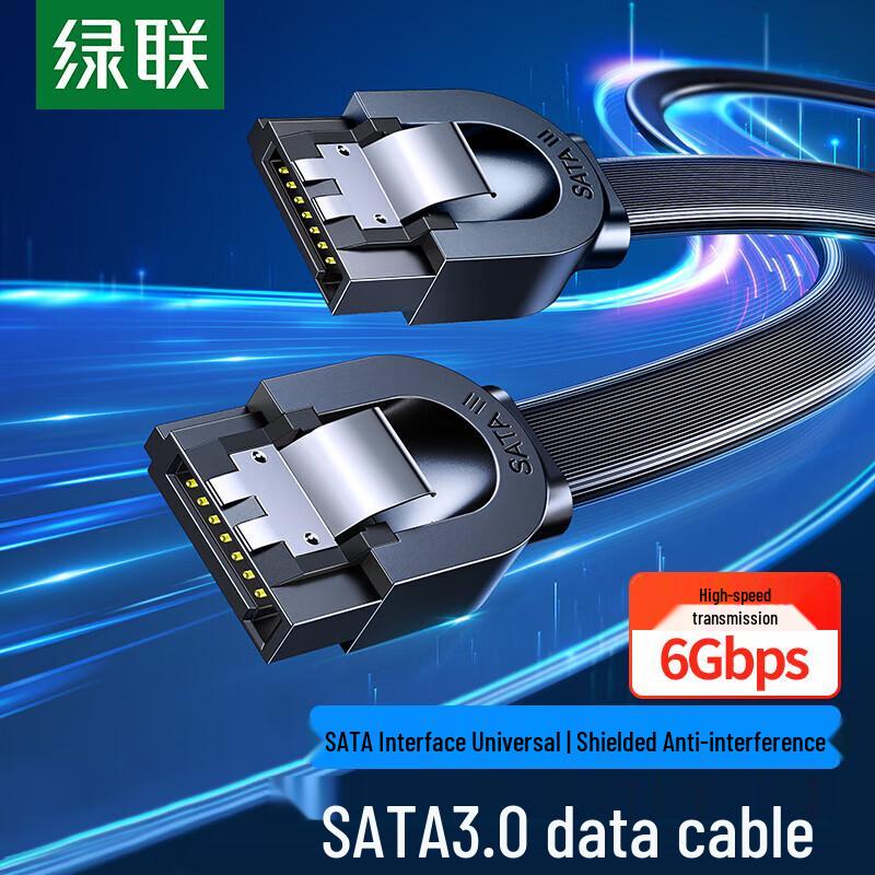 Ugreen High-Speed SATA 3.0 Data and Power Cable