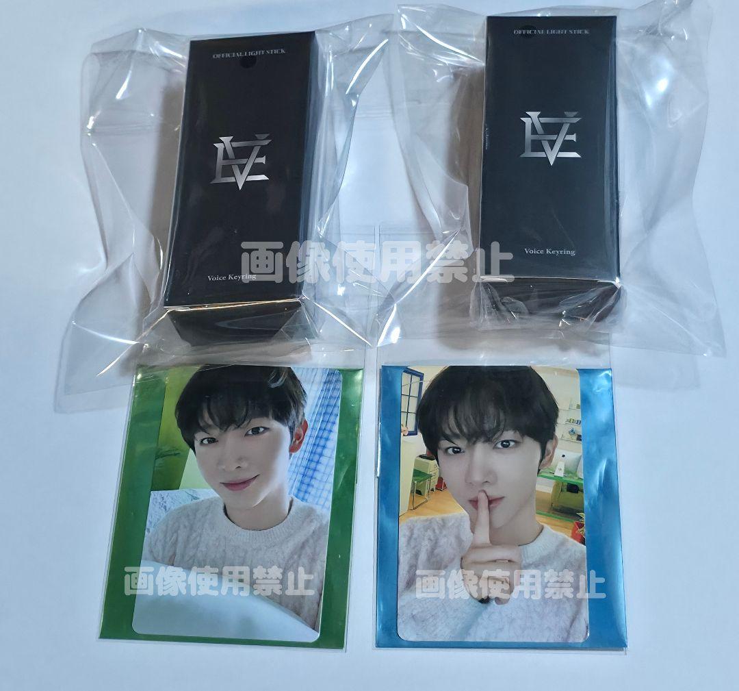 [USED] EVNNE Voice Key Ring Seung-on