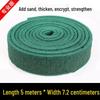 Industrial Emery Scouring Pad Roll