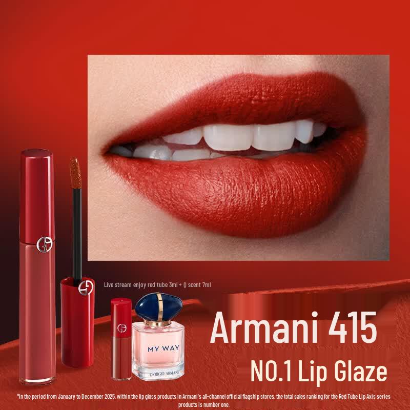 Giorgio Armani Lip Maestro Бархатная жидкая помада