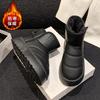 thick-soled bread snow boots for women's winter new thickened warm casual cotton boots for women's large-size cotton shoes for women