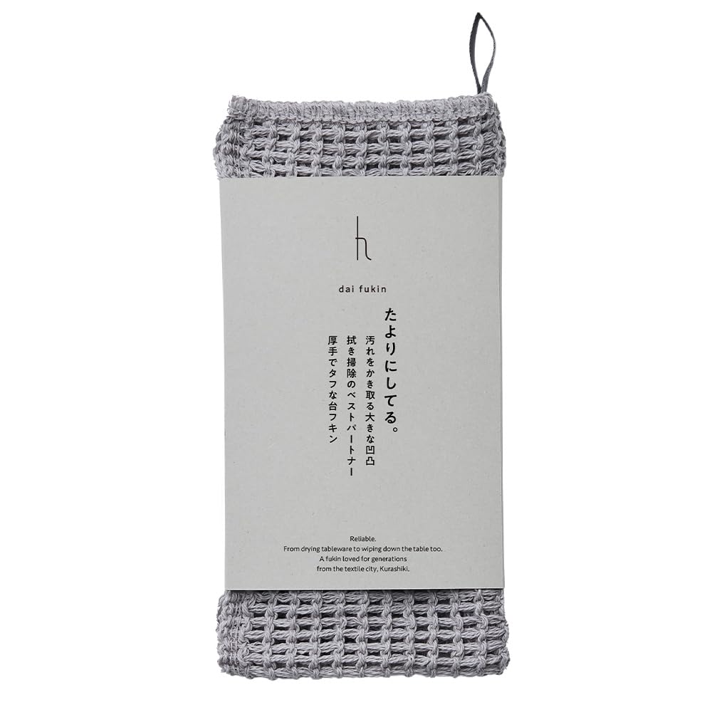 h concept ash tag Daifukin DH-090-GY1 Heavyweight 100% Cotton Dishcloth, Quick-Drying, Scrape-Away, 340 x 170mm, Made in Japan