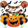 Halloween Pumpkin Aluminum Film Balloon Set Skull Bat Wall Sticker Flag Atmosphere Decoration