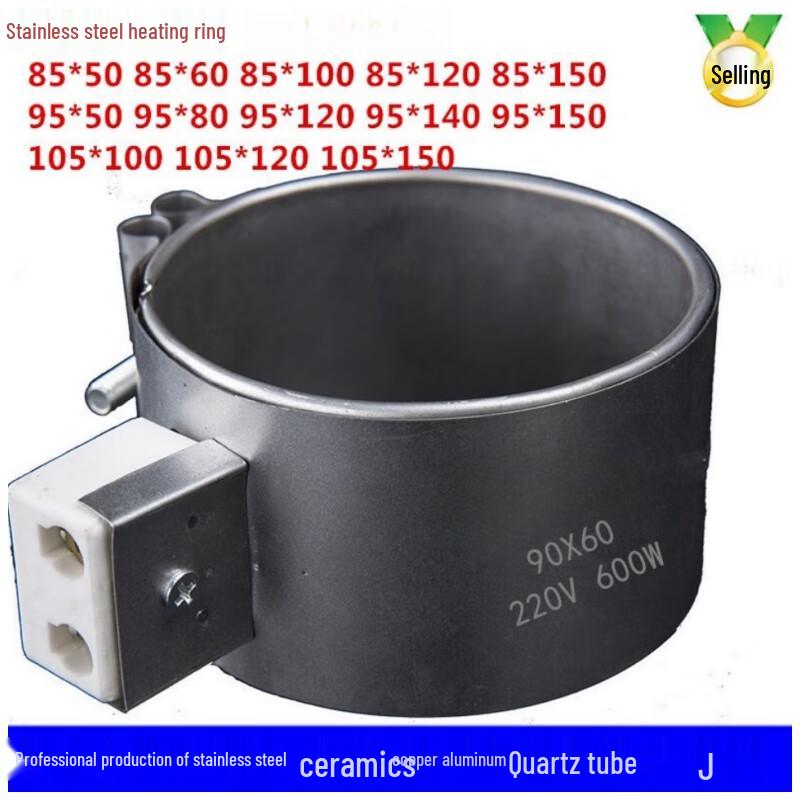 Нагревательное кольцо для литьевой машины Miaoqiao 85*50