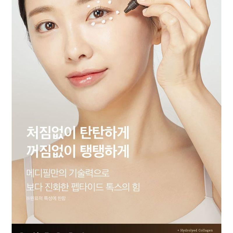 MEDIPEEL - Peptide-Tox Bor Augencreme