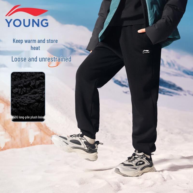 Li-Ning Kids' Winter Fleece-Lined Tapered Sweatpants