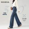Elastic Wide-Leg Women's Jeans - 2025 New Slimming, Pear-Shaped, Loose Sea Blue, High-Waisted Straight-Leg Pants