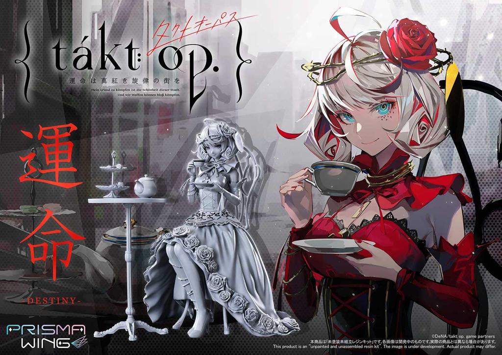 PRISMA WING takt Fate is the City of Crimson Melodies Symphony 5 scale unpainted unassembled resin kit op. No. "Fate" 1/7