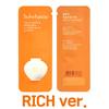 12 Stück/12ml_[SULWHASOO] Die ultimative S-Creme RICH 1ml (Probenbeutel)