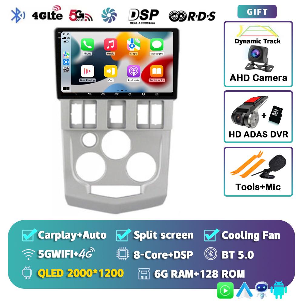 Android 14 Carplay Auto Wifi+4G DSP For Renault Logan L90 2004 2005 2006 2007 Car Radio GPS Navigation Multimedia Video Player