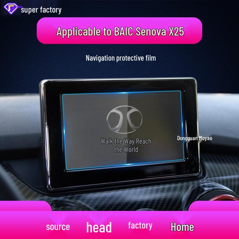 BAIC Senova D50/D60/Zhixing/X65 Navigation Screen Tempered Film & Protective Car Supplies