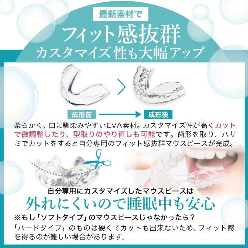 Small Size Mouthguards Made with Safe Materials, Supervised by Dentists, Easy 90-Second, 3-Step Impression, Made with EVA Dental Materials, Includes C