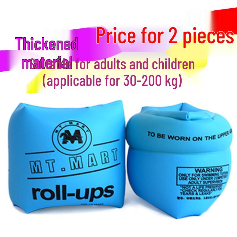 Children's Double Layer Inflatable Swim Armbands with Airbag