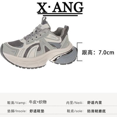 Suction Film Sole Leather Dad Shoes Children's Versatile Casual Sports Shoes Spring New Thick-soled Heightening Women's Shoes