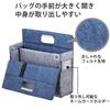 KOKUYO Mobile Bag Blue mo baco Kaha-MB11B
