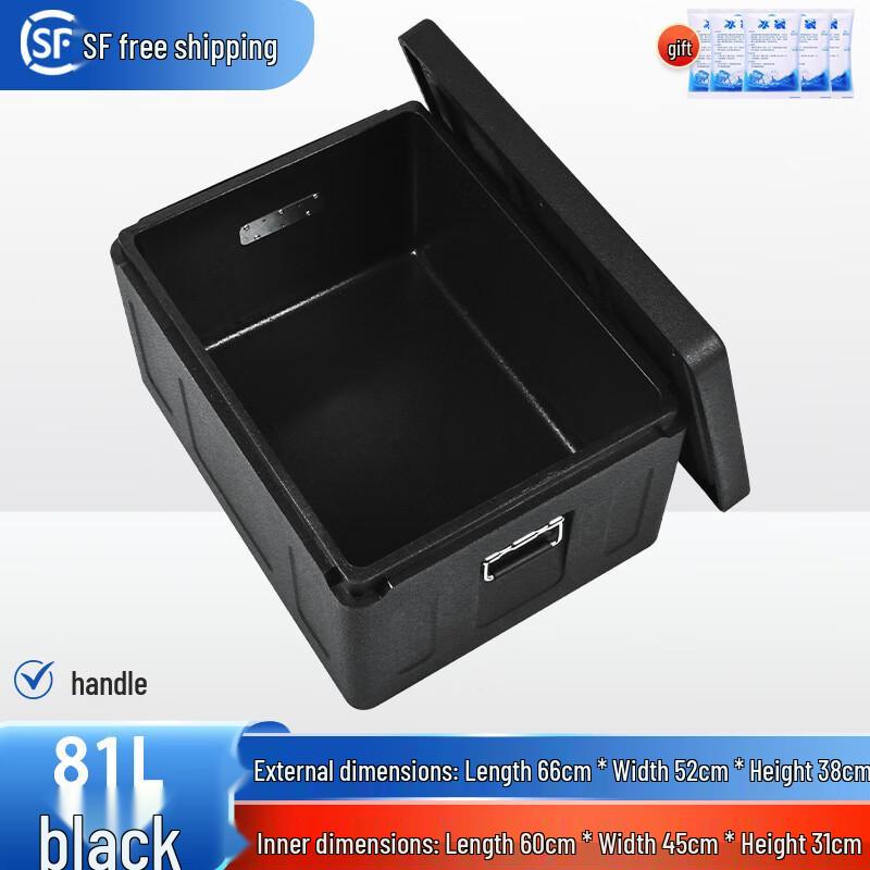 Tie Mu Yun 81L Insulated Food Delivery Cooler Box