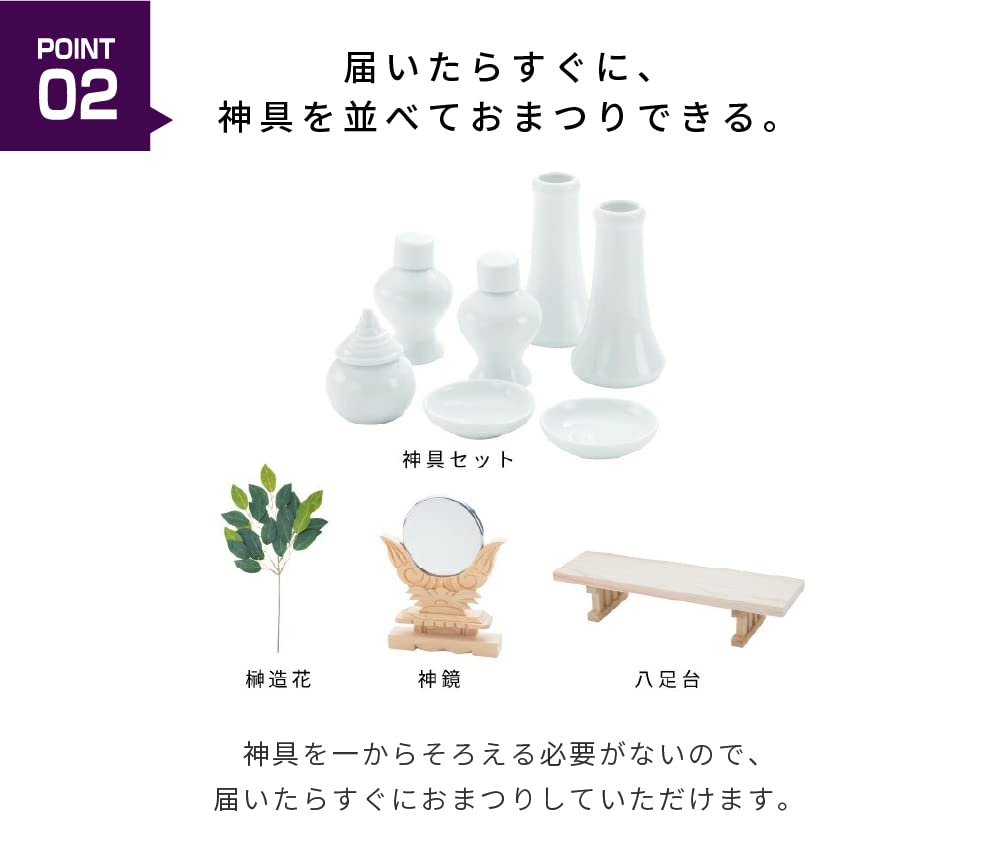 Official Kamidana Village Three-Shrine Set with Different Roofs