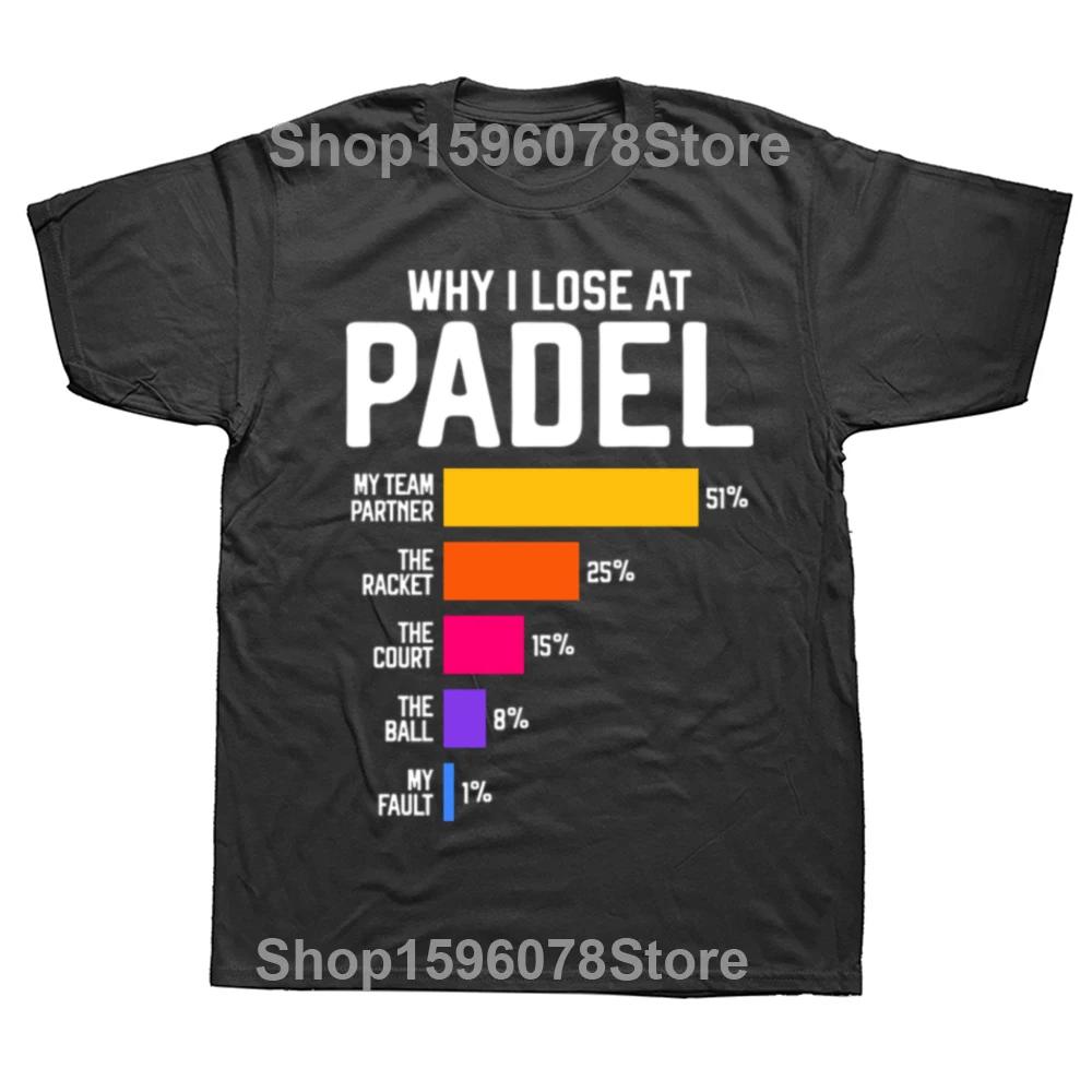 Why I Lose At Padel Funny Paddle Tennis Players Fans WomenT Shirts Summer Streetwear Short Sleeve Birthday Gifts T-shirt Men
