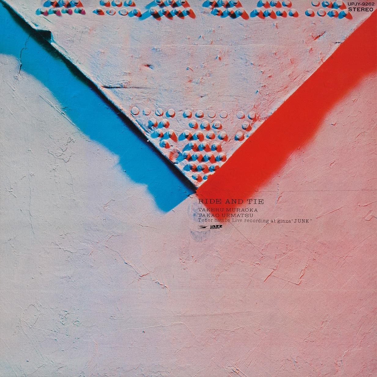 

LP Record TAKERU MURAOKA, TAKAO UEMATSU - Ride And Tie UPJY9262 UNIVERSAL MUSIC 2023 Japan Jazz