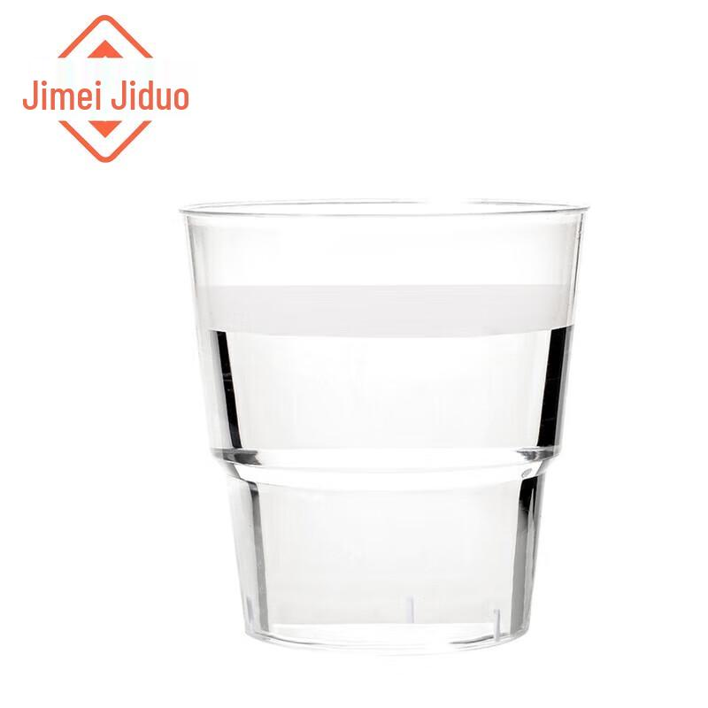 

Jimei Jiduo 240ml Frosted Plastic Aviation Cups