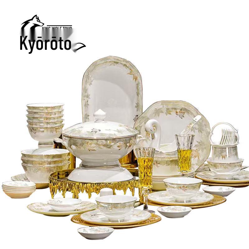 Jing Lang Tu Nordic Autumn Leaves 52-Piece Ceramic Dinnerware Set