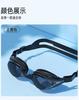 Xtep Adult High-Definition Waterproof Anti-Fog Swimming Goggles