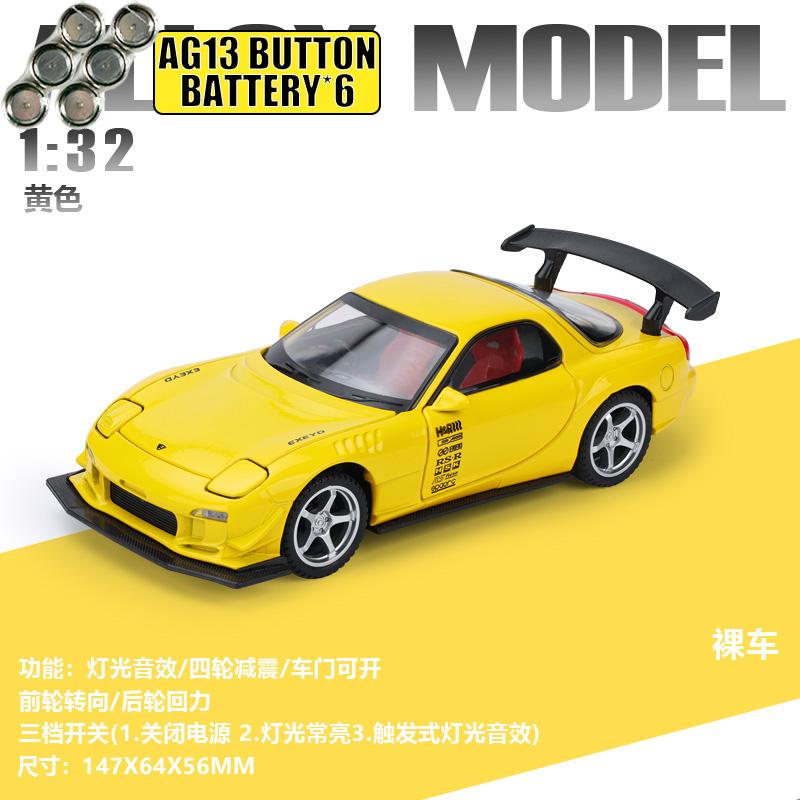 JDM 1:32 Mazda RX7 RX-7 FD3S Track Modified Sports Car Alloy Sports Car Model Diecast Metal Track Racing Car Vehicles Model Gift