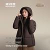 B250245172 Short Hooded Classic Down Jacket