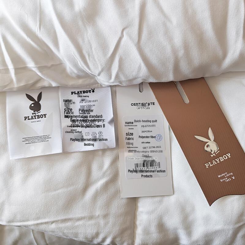 Playboy Quick-Warm Winter Quilt