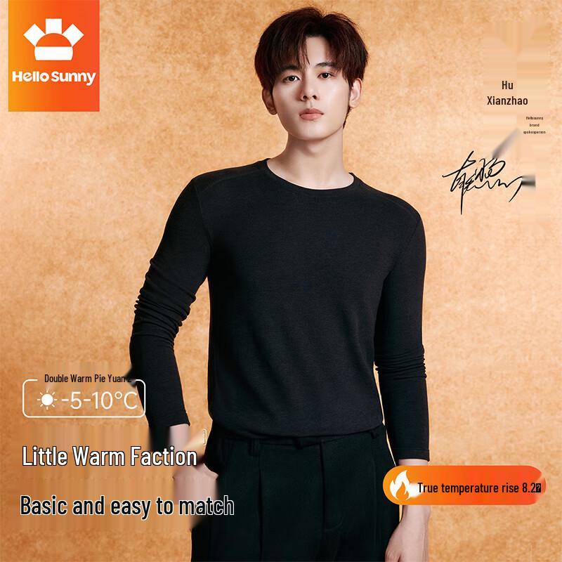 Hello Sunny Men's Warm & Versatile Base Layer Top