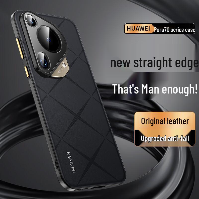 Роскошный кожаный чехол для телефона Huawei Pura70 Series с вышивкой Huawei Pura70 Ultra