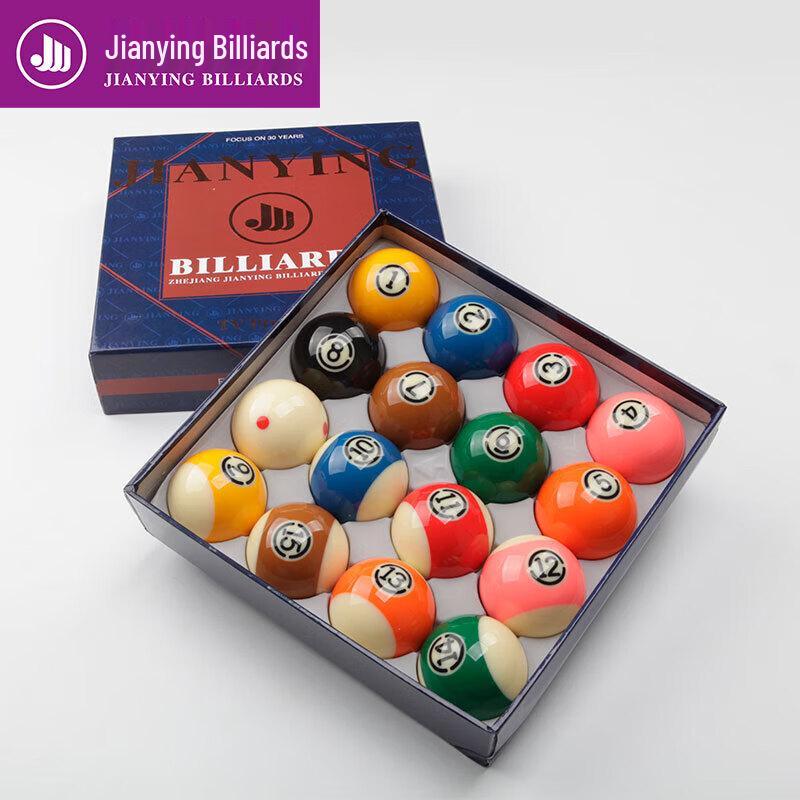 JianYing Resin Billiard Ball Set
