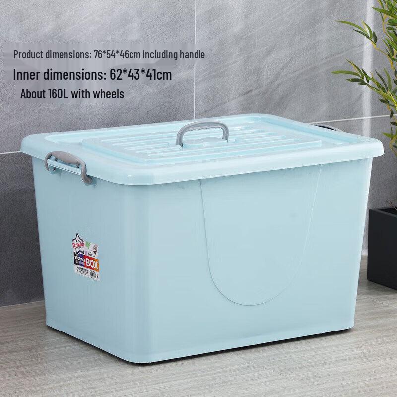 Shou Li Ares Jumbo Plastic Storage Box