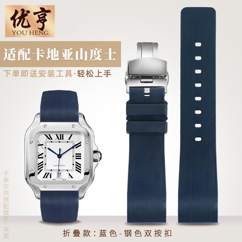 Weiches Gummi-Uhrenarmband Für Cartier Sandoz Santos 100 Silikon Herren Damen Uhrenarmband 20mm 23mm Edelstahl-Schnalle Zubehör