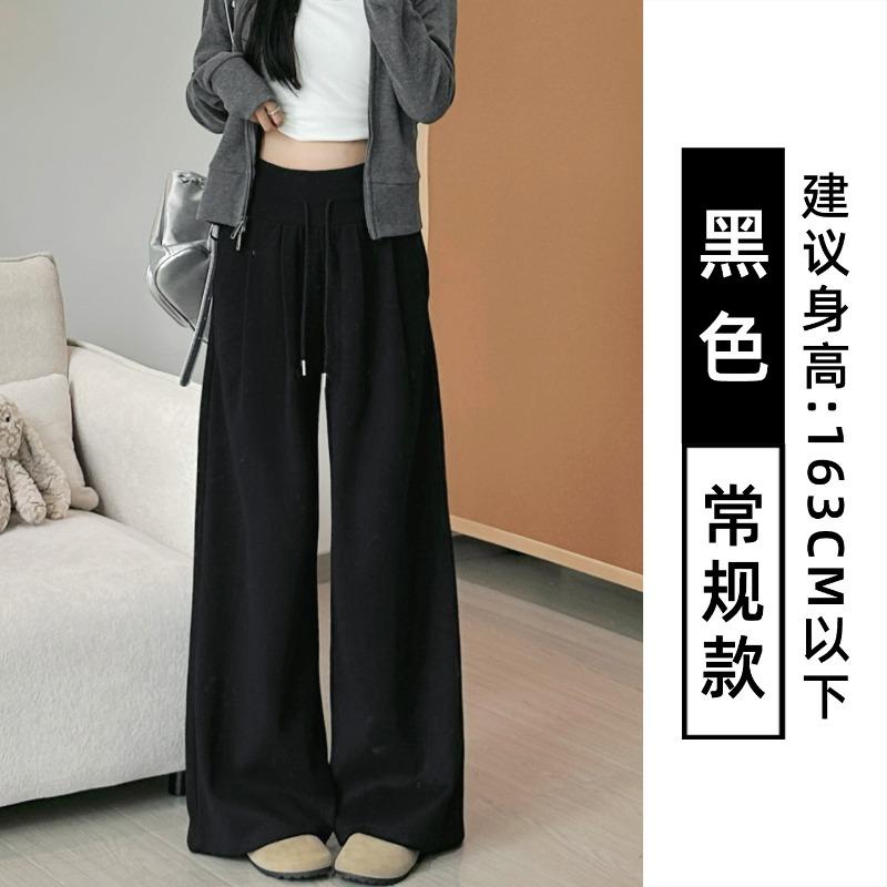 Navy blue sweatpants women's autumn new loose casual low-rise drawstring drape wide-leg floor pants