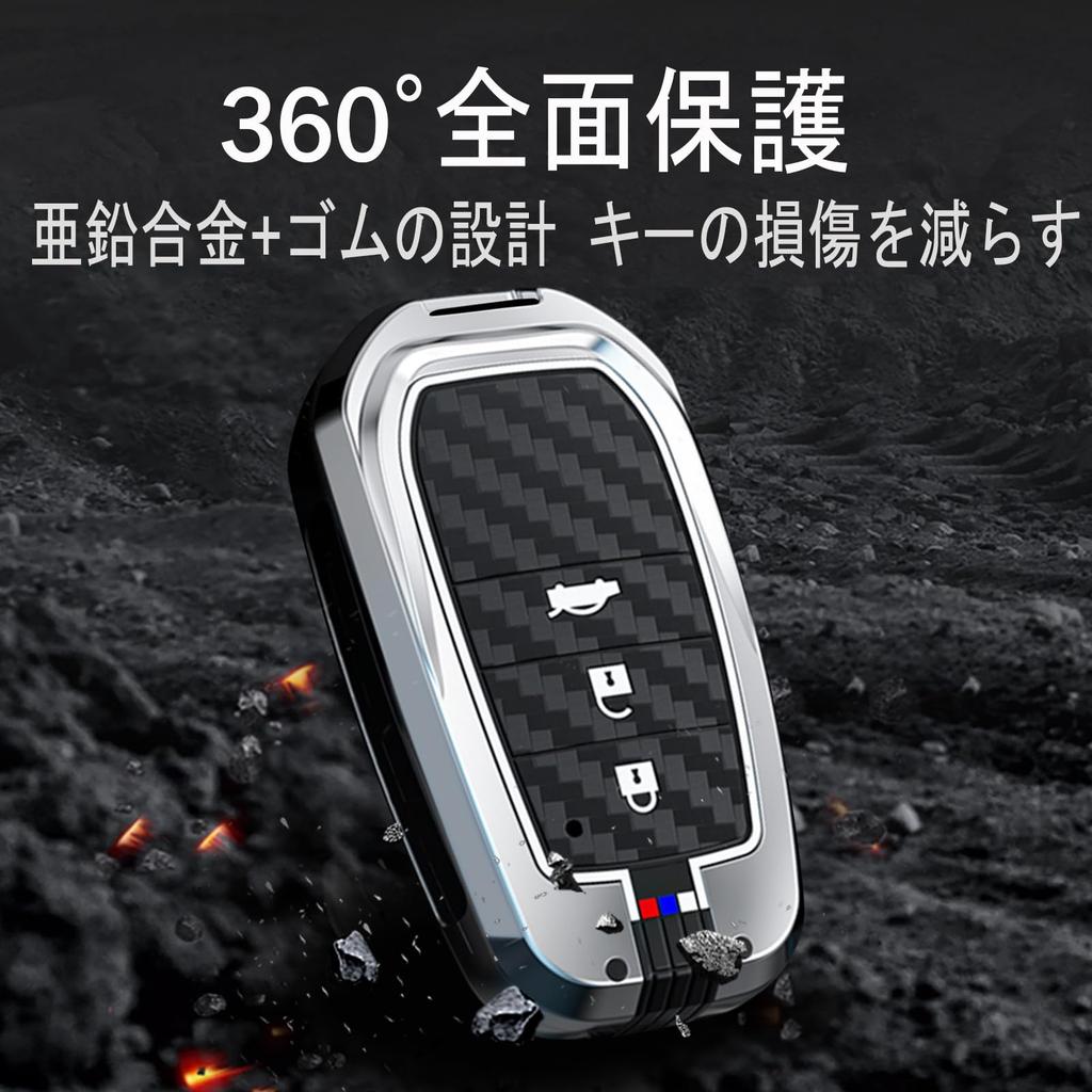Toyota Key Case, Key Holder, Key Protection, For Toyota, Corolla Prius, C-HR, RAV4, Sienta,