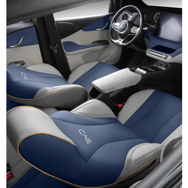 New !Car Breathable Comfortable Four Seasons Universal Auto Full Seats cushion For BYD Dolphin 2023-2024